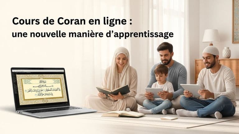 Cours de Coran en ligne