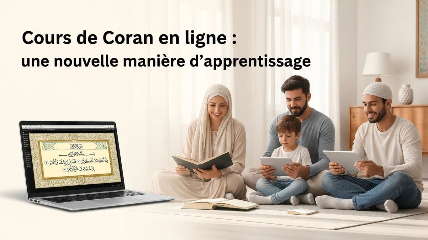 Cours de Coran en ligne