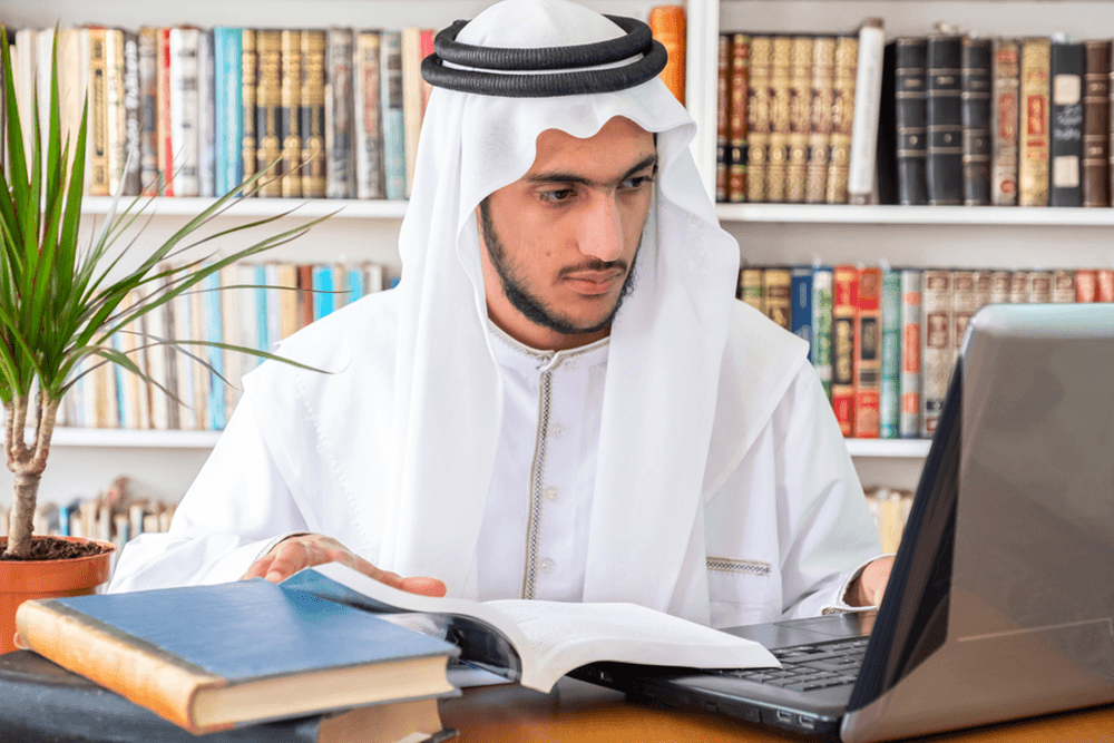 Cours de Fiqh en ligne